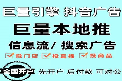 竞价推广案例：揭秘行业龙头企业的营销策略
